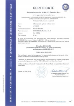Газовый баллон GasBank ОДИНОЧНЫЙ 11 кг/24 л с клапаном 80%