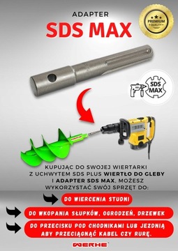Бур для грунта 150 мм с адаптером SDS MAX Werkon