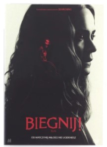 DVD RUN - Сара Полсон, озвучка 