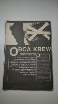 Новый детектив 3