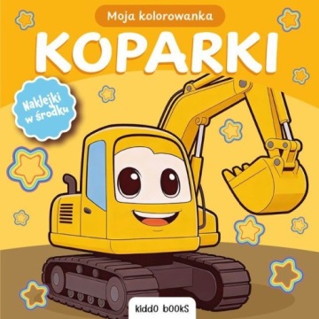 Моя розмальовка Екскаватори Kiddo книжки