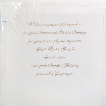 ДЕРЕВЯННАЯ ВИМЕННАЯ КАРТОЧКА НА КРЕЩЕНИЕ УЛА