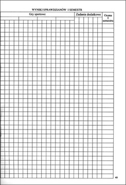 Дневник учителя физкультуры (физкультура)