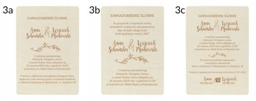 Анонс свадьбы для коллег