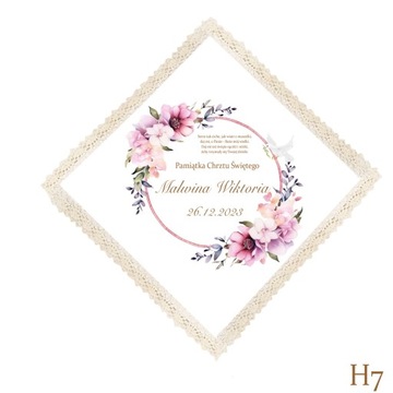 Белое крещение имя халата