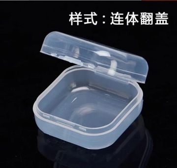 50pcs Transparent small box mini parts box plastic box small square box