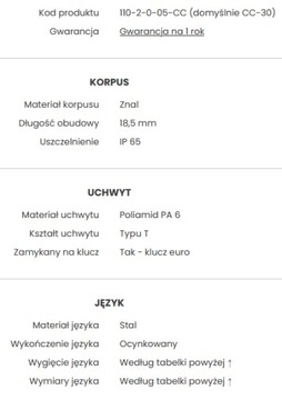 Замок с ручкой на четверть оборота типа «Т» с ключом