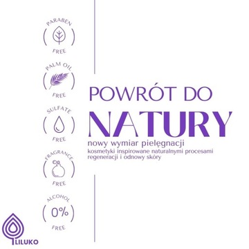 регенерация, облегчение - зуд, жжение, шелушение, воспаление