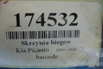 KIA PICANTO I 1.1 SKŘÍŇ ŘAZENÍ