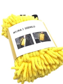 MYJKA DO AUTA Z SZENILU, SUPER, IDEALNA.