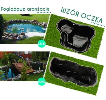 POND POND INSERT ДЛЯ РЫБ КОИ ДЛИННОЙ 200Л