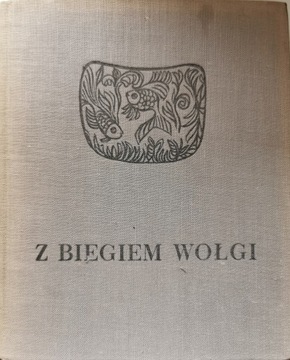Z biegiem wołgi Roman Biesiada