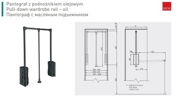 Пантограф с подъемником, штанга 545-700