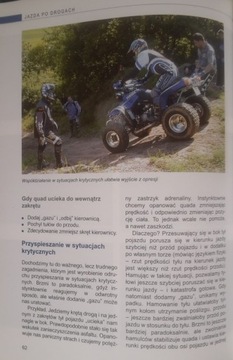 Квад-квадраты. Техника вождения. Иллюстрированное руководство.