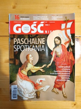 ВОСКРЕСЕННЫЙ ГОСТЬ № 14 9 АПРЕЛЯ 2023 ГОДА ЕЖЕНЕДЕЛЬНЫЙ ЦЕРКОВНЫЙ ЖУРНАЛ «КЛАССИКА»