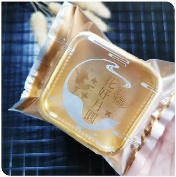 LBSISI Life 100 шт./лот 9x11,5 см 50 г пакеты с горячей запечаткой Mooncake ручной работы