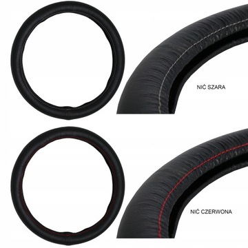 КОЖАНЫЙ ЧЕХОЛ НА РУЛЬ ИЗ ОДНОЙ ЧАСТИ