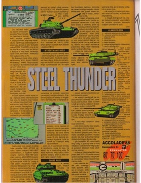 Журнал «Секретная служба» № 4/95, апрель 1995 г., № 23.