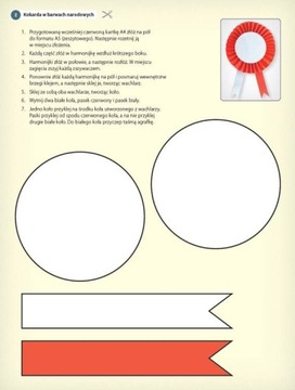 А ведь интересно SP 1 Layette + закладка