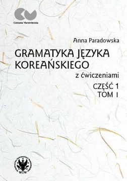 GRAMATYKA JĘZYKA KOREAŃSKIEGO Z ĆW. T.1 CZ.1