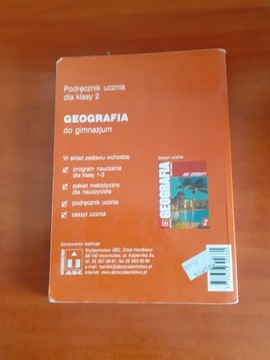 Азбука учебника географии для младших классов средней школы.