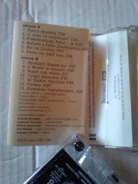 ПОСЛЕДНЯЯ СЕСТРА - ЛЮКС - КАССЕТА VHS