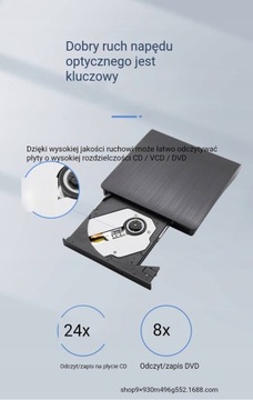 DVD-рекордер, проигрыватель съемных дисков