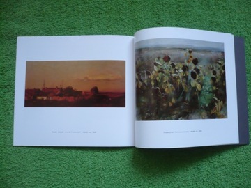 ЭДВАРД ЩАПОВ