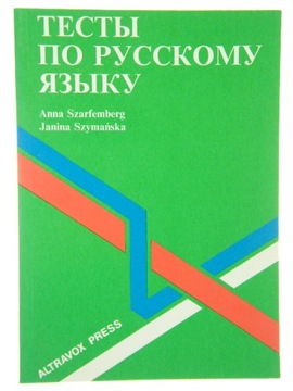 TESTY PO RUSSKOMU JAZYKU SZARFEMBERG