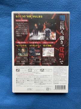 Katekyo Hitman Reborn! Wii NTSC-J