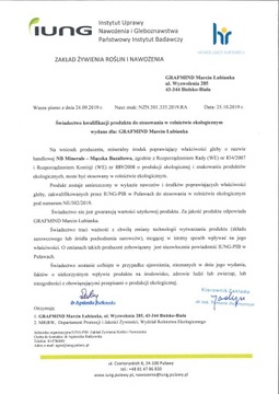 Мука Базальтовая - пыльная 20кг Вулканический пепел