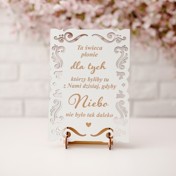 Табличка «Эта свеча горит...» Белый