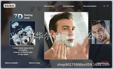 Новый дизайн, триммер для бороды для мужчин, электробритва, машина для стрижки волос