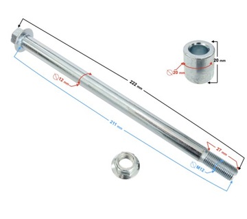 Задний мост Street-R 125