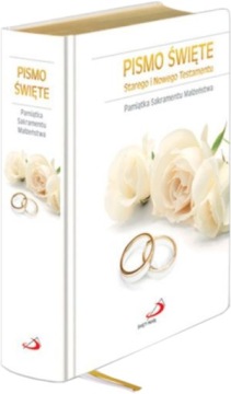 Священное Писание ВЗ и НЗ. Свадьба