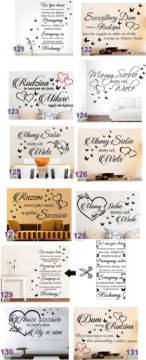 Наклейка на стену Мы есть друг у друга, нас так много 126 G1