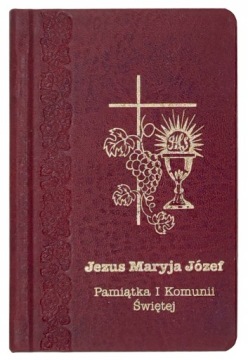 МОЛИТВЕННИК ПРИЧАСТИЕ КНИГА ПРИЧАСТИЕ сувенир