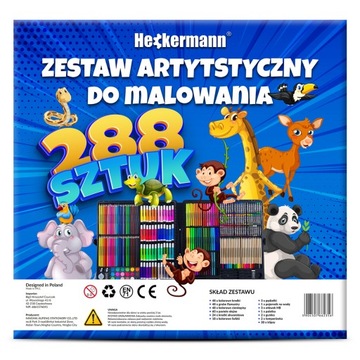 НАБОР ХУДОЖЕСТВЕННОЙ КРАСКИ + ЧЕМОДАН 288 шт.