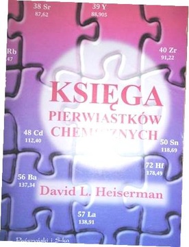 Книга химических элементов - Хейзерман