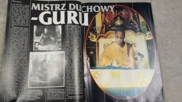 Из этого мира 8 1992