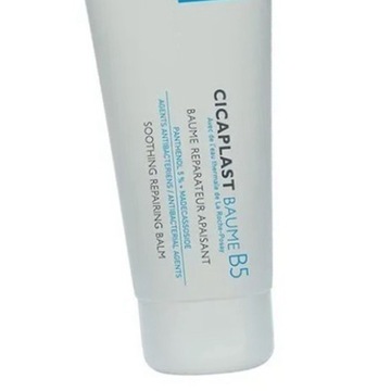 CICAPLAST Baume B5 Восстанавливающий крем для чувствительной кожи