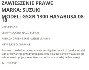 ПОДВЕСКА LAGA RIGHT SHIN PIPE XC111 SUZUKI GSXR 1300 HAYABUSA 08 +