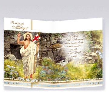ПАСХАЛЬНАЯ ОТКРЫТКА + РЕЛИГИОЗНЫЙ КОНВЕРТ