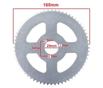 КАРМАННЫЙ ВЕЛОСИПЕД Цепь для квадроцикла Звездочка T8F 14
