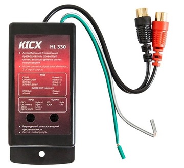 Преобразователь аудиосигнала KICX HL 330 HI-LOW