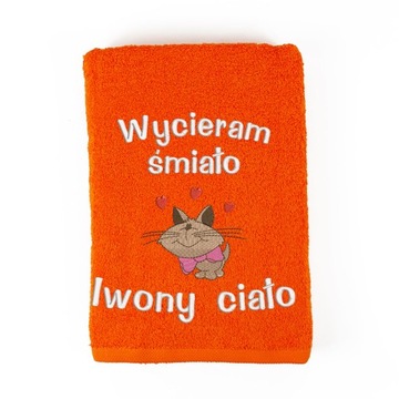 БАННОЕ ПОЛОТЕНЦЕ С ВЫШИВКОЙ В ПОДАРОК ​​+ ИМЯ