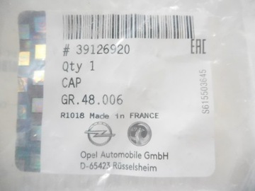 Заглушки Opel Crossland X 39126920