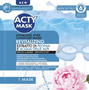 ACTY MASK BEAUTY BOX Набор масок для лица
