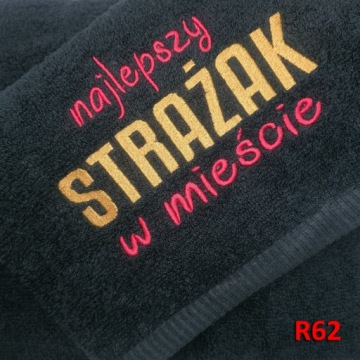 БОЛЬШОЕ ПОЛОТЕНЦЕ С ВЫШИВКОЙ «ДЕНЬ ПОЖАРНОГО»