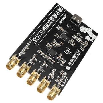 Приемник MSI2500 RSP SDR 10 кГц-1 ГГц
